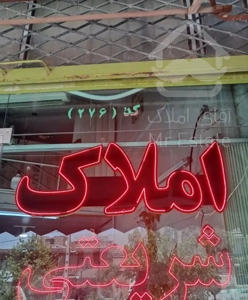 اجاره آپارتمان لاوان ۱۰۰ متری ۲ خوابه