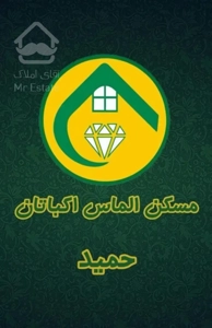 یک خوابه ۶۰ متری شهرک اکباتان