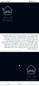 آپارتمان ۳۷ متری تکخواب طبقه اول