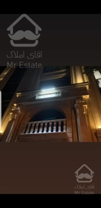 ۶۰۰ مترفلت تجاری واقع در شریعتی