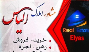 فروش آپارتمان/۸۲متری/بازسازی شد/واوان