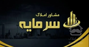 اپارتمان ۱۱۵ متری فول امکانات بلوار استقلال