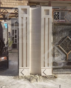 خدمات کاشی ونما