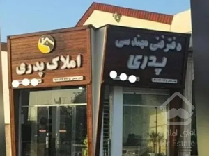 آپارتمان 125/طبقه چهارم/کلار آباد