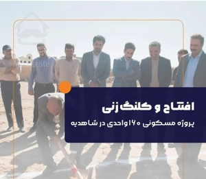 آپارتمان محدوده بلوار تشریفات