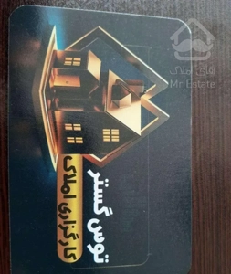 100متری صفر فکوری