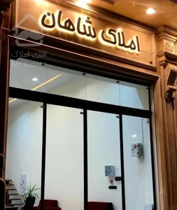 اپارتمان ۱۴۵متر و ۱۵۵متر حاشیه جمهوری