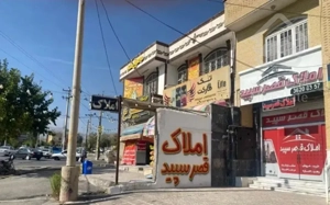 فروش آپارتمان شخصی ساز ۱۴۰ متری بازسازی شده