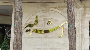 کلنگی ۳۰۰ متر تجاری مسکونی ام۵ / پاسداران/ باهنر