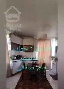 78متر/۲خواب/حاجی صادقی/هفت حوض