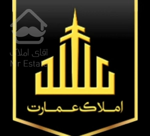 ۱۲۳ متر + پارکینگ + روبه نما + فول آزادی نامدنانان