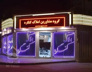 آپارتمان85متر/ط4/نزدیک مترو/خوش نقشه