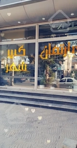 آپارتمان۹۰ متری فردوسی۱