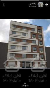 خرید و فروش آپارتمان 123 متری 2 خوابه جنت اباد