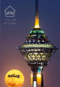فایل خاص وکم یاب صادقیه آپارتمان با حیاط در اختیار