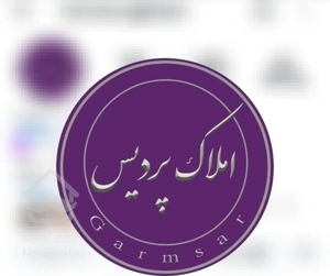 فروش آپارتمان ۸۸ متری