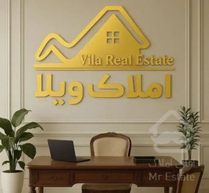 فروش تک واحدی 170متری دهخدا خوش قیمت دسترسی عالی