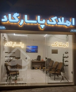 فروش آپارتمان ۹۳متر پاستور زیر قیمت منطقه