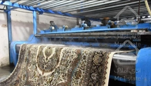 قالیشویی ماد تضمینی قالی شویی اتوماتیک غرب