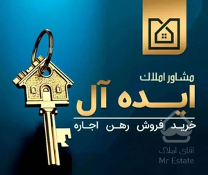 ۲۶۴ متر ویلایی خیابان بابایی لوکس