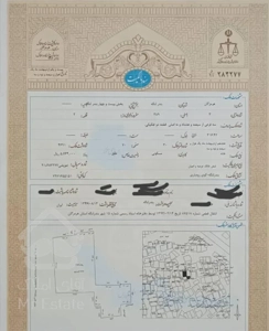 ششدانگ یکباب خانه