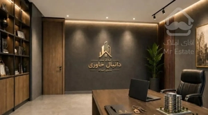صیادشیرازی چسبیده به حاشیه(۱۵۰متری)۳ خواب(شمالی)