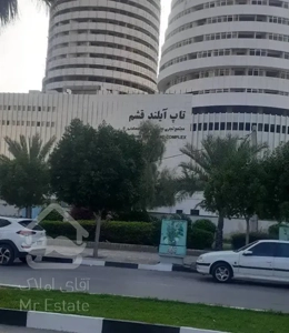 برج جدید تاپ آیلند برج B