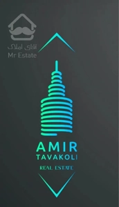 هاشمیه قبل پیروزی/ ۸۱ متری فول تک واحدی/تهاتر