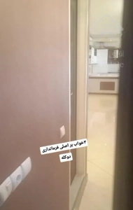 فرمانداری/دوکله/ بر اصلی/۳خواب