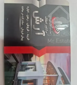 فروش ۲واحد در یک ساختمان