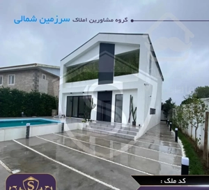 ویلا نامبروان نوساز استخردار 440متر