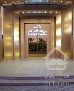 رهن و اجاره برج های اعیان نشین طلایی سامع