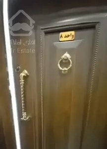 طرح ملی تهاتر ملک فرسوده بابرج/هوشمندقراردادمحضری