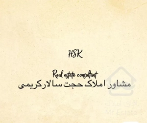 آپارتمان ۱۰۰ متری بلوار جمهوری خوارزمی