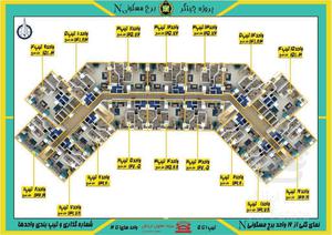 فروش آپارتمان ۱۲۵ متری خوش نقشه شهرک چیتگر