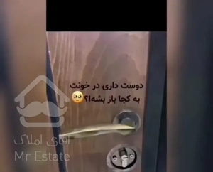 آپارتمان80متراندرزگو سندملک5دقیقه حرم اصفهانی پسند