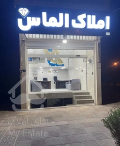مجتمع غدیر ازاد شهر