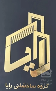 واحد فول امکانات