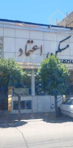 سازمان آب ۶۳ متر ۲خواب سنددار