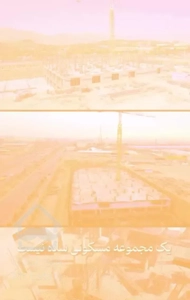 ۸۰ متر خرید مستقیم از سازنده/رونیکا پالاس تهرانسر