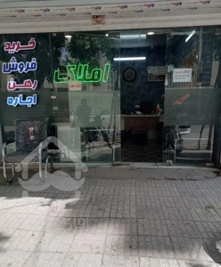 آپارتمان 147متر/امام رضا حرم مطهر