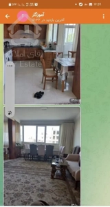 فروش آپارتمان ۱۰۳ متری ۲ خوابه در امزگار