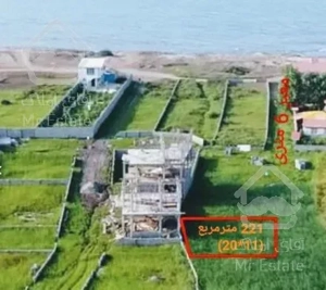 221متر زمین شهرکی کنار دریا دیوارکشی شده در دستک