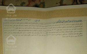 فروش اپارتمان 106 متر یک خوابه