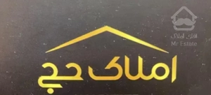 طبقه بالا اسانسور دار بلوار جمهوری