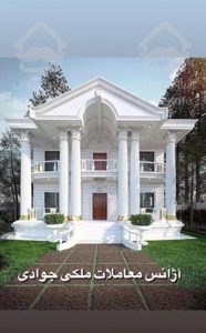 آپارتمان 115متری در سلطانی مخصوص مشکل پسندان