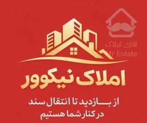 ۱۲۸متر پنت هاوس منطقه مرجان + ۱۰۰متر تراس