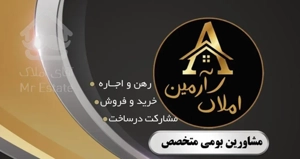 فروش آپارتمان ۱۰۰متری دو خواب گلستان