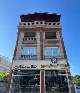 مزایده فروش ملک عرصه عیان سرپل چمخاله بهترین فرصت