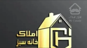 اجاره یک واحد ویلایی ۱۳۰ متری واقع در حکیمیه